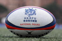 HKRFU National Squad Rugby Ball