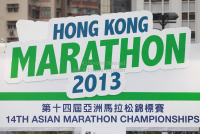 Pictures of the 2013 Standard Chartered Hong Kong Marathon