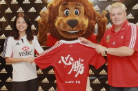 adidas Unveils New British & Irish Lions Red Shirt; Chance to Win Tickets