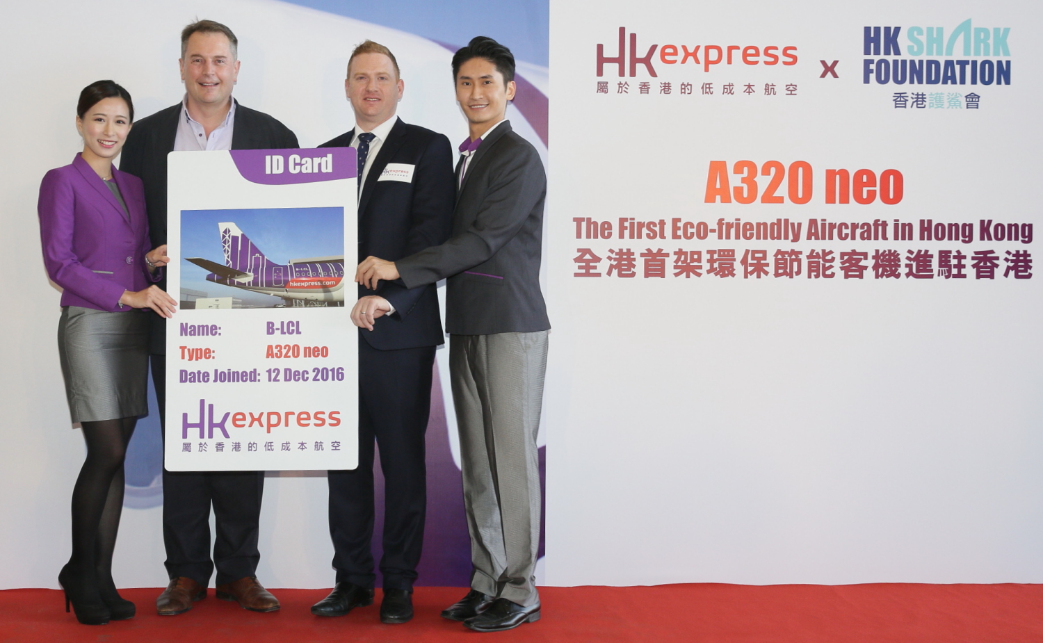 Mr. Andrew Cowen, Director and CEO of HK Express (middle left) receives an HK Express ID Card from Mr. Ronan Stewart, Chief Executive, Commercial of Santos Dumont (middle right).