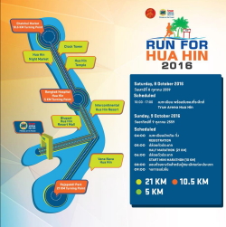 The Run For Hua Hin 2016 event will consist of three races, a half marathon covering a distance of 21 km, a mini marathon covering a distance of 10 km, and a Fun Run covering a distance of 5 km..