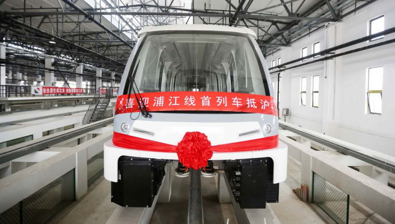 Bombardier has delivered the first Innovia automated people mover (APM) 300 vehicle to the city of Shanghai