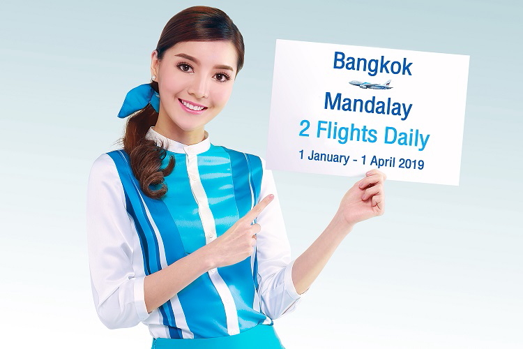 Bangkok Airways has confirmed that it will increase the number of flights it operates between Bangkok and Mandalay in Myanmar. The new flights mean that the airline will operate a total of 14 flights per week on the route. The additional services will be effective from 1 January – 1 April 2019. Click to enlarge.