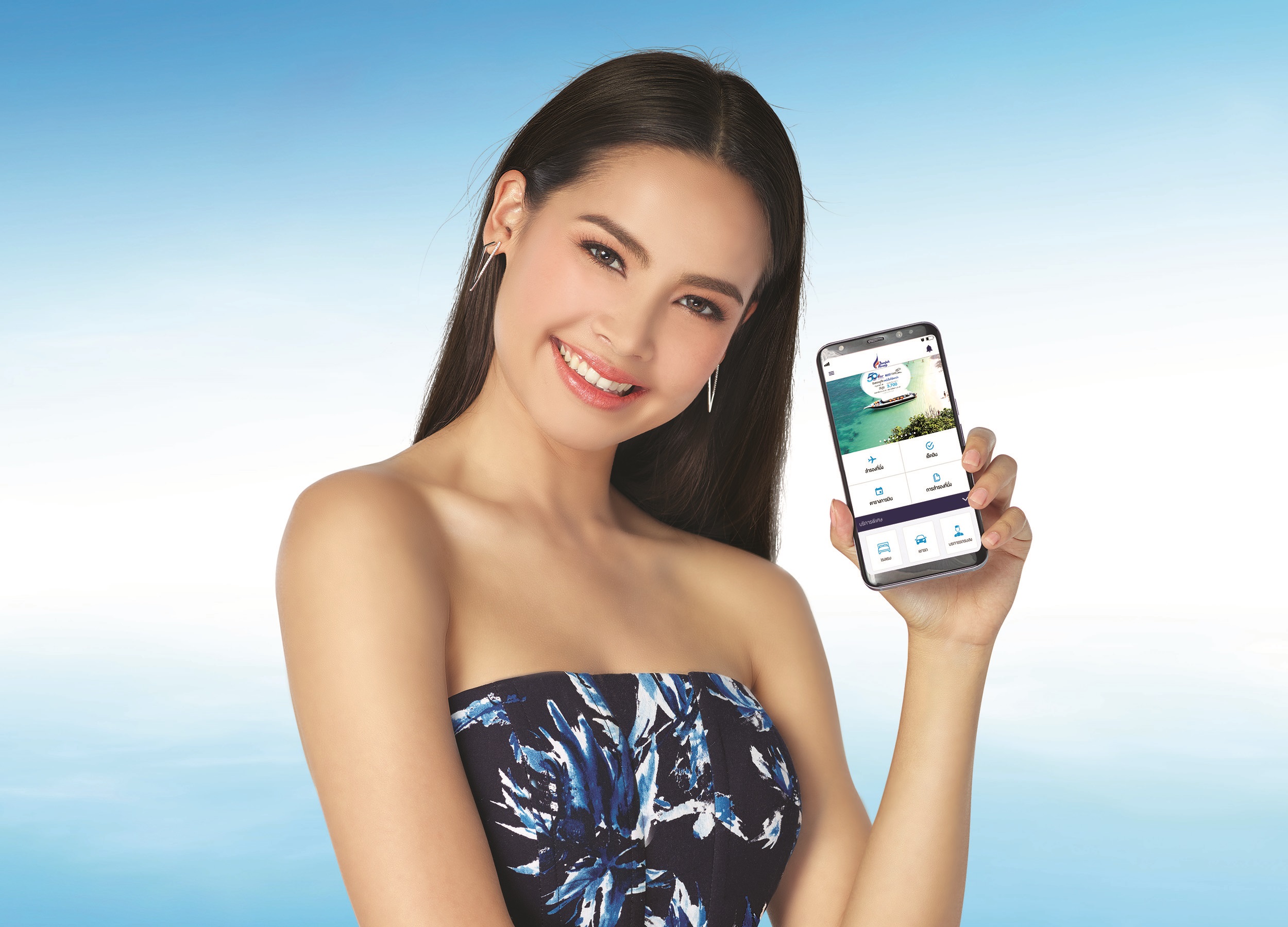 Bangkok Airways has revamped its mobile app. Click to enlarge.