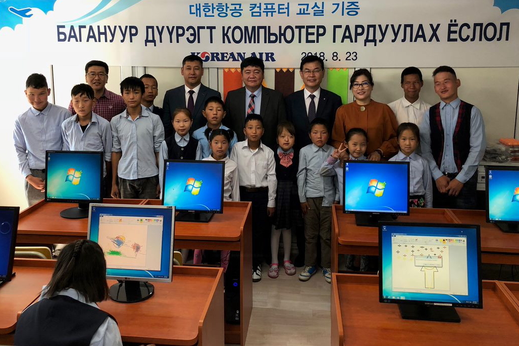 Korean Air has again donated computers and school supplies to the National Centre for Lifelong Education in Baganuur, Mongolia. The donation is part of Korean Air’s bid to bridge the digital divide that local students face in Baganuur, Mongolia, where “Korean Air Forest” is located. In 2013, Korean Air started supporting local educational institutions in Baganuur, by donating computers to selected public schools each year. Click to enlarge.