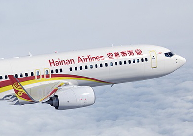Hainan Airlines Boeing 737-800. Click to enlarge.